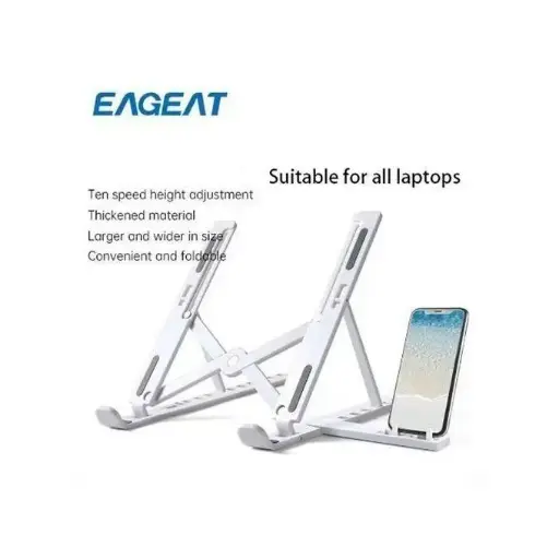 EAGEAT 10 Speed Adjustable Laptop Stand+phone Stand 